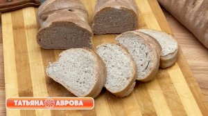 Свой хлеб на закваске. По сусекам поскреби...