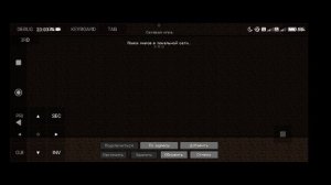 КАК ПОИГРАТЬ В ReallyWorld НА ТЕЛЕФОНЕ! Как скачать майнкрафт на телефоне