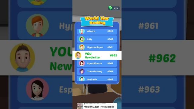 Perfect Lie (часть 1)