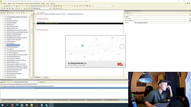Собеседование 1с. Как выявить мошенника? Простые вопросы и ответы за 10 минут... смотреть онлайн
