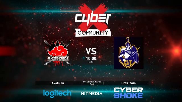 Live: CyberX Community Орехово-Зуево Lan Tournament смотреть онлайн