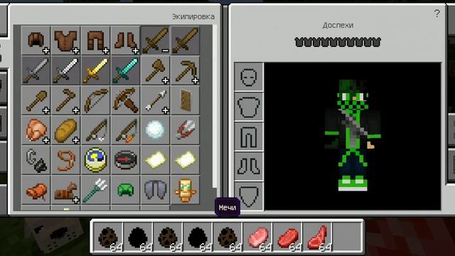 ОБЗОР НА Адонны на ВЕРСИЮ 1.14.0.1 ПЕ смотреть онлайн