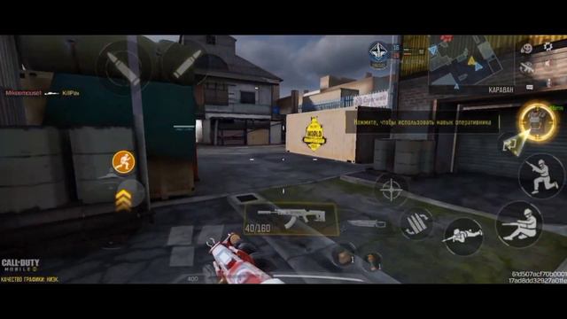 Поражение не всегда плохо Call of Duty Mobile смотреть онлайн