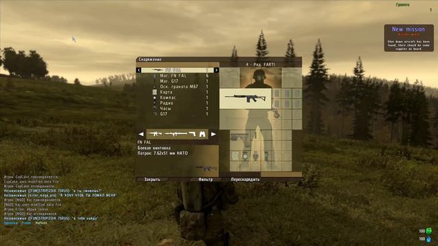 Arma II Wasteland — Часть 5. смотреть онлайн