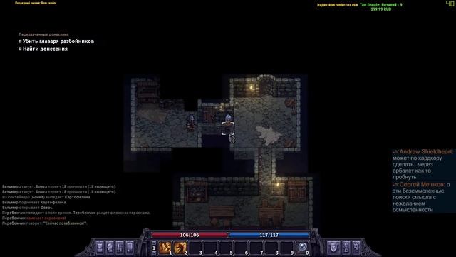 STONESHARD Новый старт #1 Bolt Thrower + Equipement update. Фарм денег и опыта. (Стоуншард RPG) смотреть онлайн