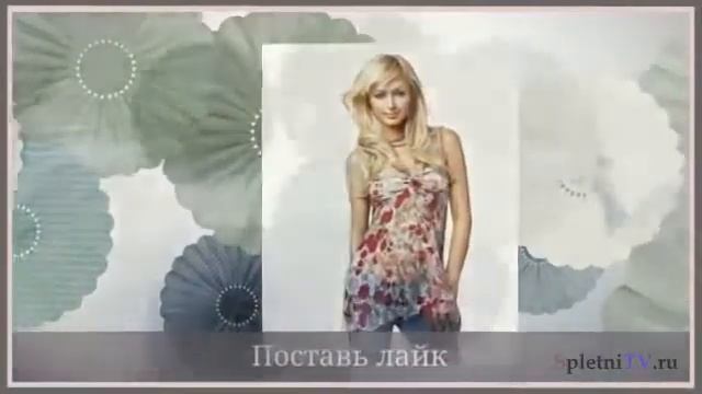 Гламурная Пэрис Хилтон, Paris Hilton смотреть онлайн
