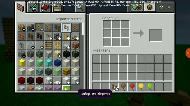 How to make balloons to minecraft pocket edition Как сделать шары в майнкрафте смотреть онлайн