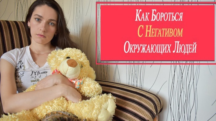КАК БОРОТЬСЯ С НЕГАТИВОМ В ЖИЗНИ\\ ЗЛЫЕ КОММЕНТАРИИ // ТРАВЛЯ В СЕТИ, В ШКОЛЕ//КАК ОТВЕТИТЬ ХЕЙТЕРУ смотреть онлайн
