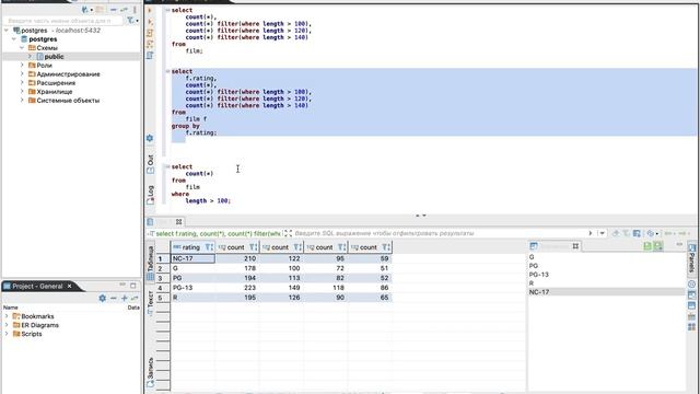 Курс по SQL. Урок 13. Фильтрация в агрегатных функциях Filter. смотреть онлайн