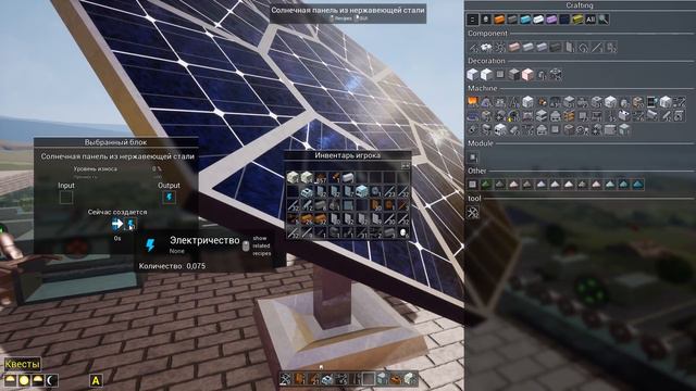 ТИТАН, ГАЗОВАЯ ТУРБИНА, СОЛНЕЧНЫЕ ПАНЕЛИ И ДНИЩЕ МИРА (ФИНАЛ) - EVOSPACE ПРОХОЖДЕНИЕ #14 смотреть онлайн