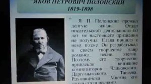 Фрагмент урока литературы в 6 классе по теме Пейзажная лирика поэтов XIX века 1