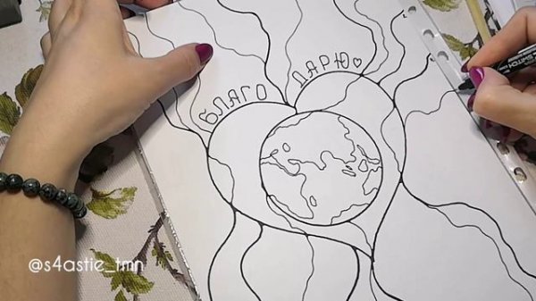 Практика благодарности Матушке-Земле