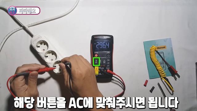 Bside ZTX 디지털 테스터기 개봉기, 사용기 (True RMS 디지털 멀티미터 3라인 버튼 디자인,AC전압측정,DC전압측정,mV측정,Hz측정,온도측정,콘덴서측정,커패시터측정 смотреть онлайн