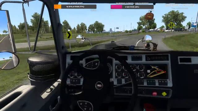 ATS Работаю дальнобоем. RolePlay. Серия #34 смотреть онлайн