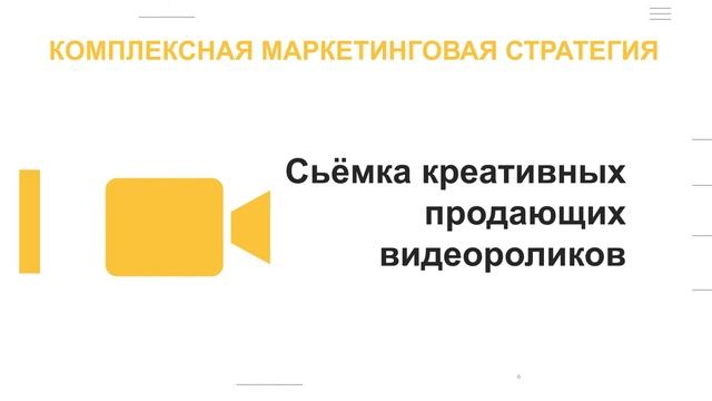 Soq.kz - Продавай больше! Работай меньше! смотреть онлайн