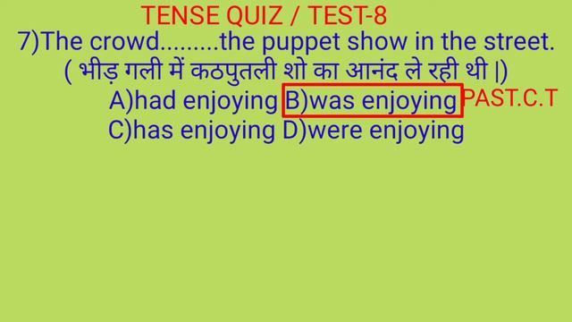 tense test / quiz - 8 смотреть онлайн