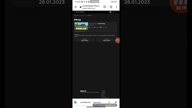 как сделать цены в плис донат смотреть онлайн