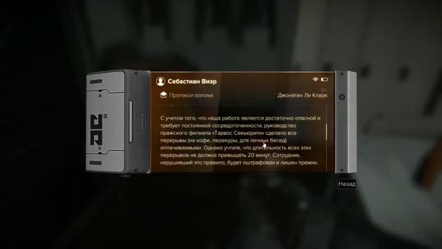 Deus Ex: Mankind Divided #25 Крайние меры • Тарвос смотреть онлайн