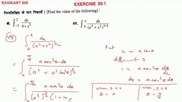 Find the Value : integrate 1/((a ^ 2 + x ^ 2) ^ (3/2)) dx from 0 to a смотреть онлайн