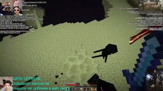 !Играем выживание Minecraft 1.20 новая версия с друзьями ПО ДС! СЕРВАК В ОПИСАНИИ смотреть онлайн