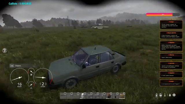 Серия 1052 ➤ Anomaly Chernarus PVE, обзор ➤ #AnomalyChernarusPVE #DayZ смотреть онлайн