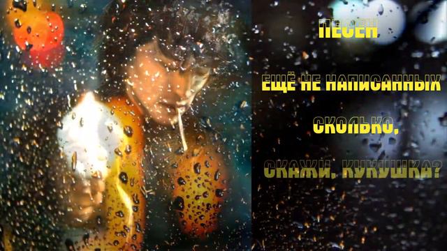 Цой. Песен ещё не написанных, сколько? #цой #цойлегенда #цойкино #цойвиктор #цойжив смотреть онлайн