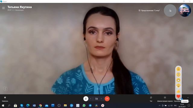 Подземный Механизм и Тайна Мироздания смотреть онлайн