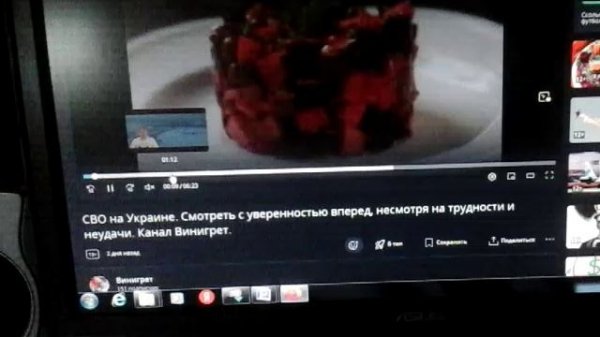 help@rutube.ru    Канал Винигрет. Вопрос по кнопке поддержать автора.