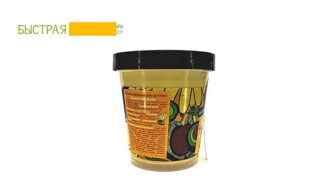 Крем для тела Банановый молочный коктейль 450 мл | Organic Shop смотреть онлайн