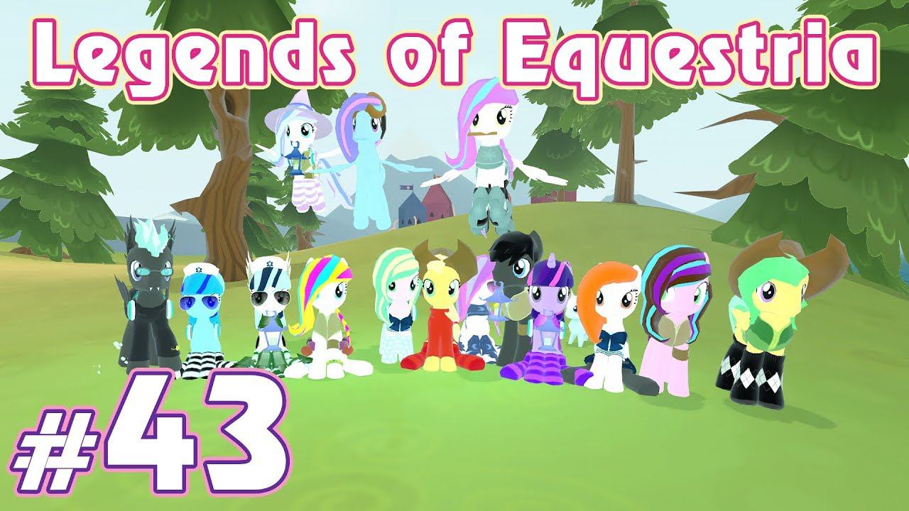 Прощание с летом - Legends of Equestria - #43 смотреть онлайн