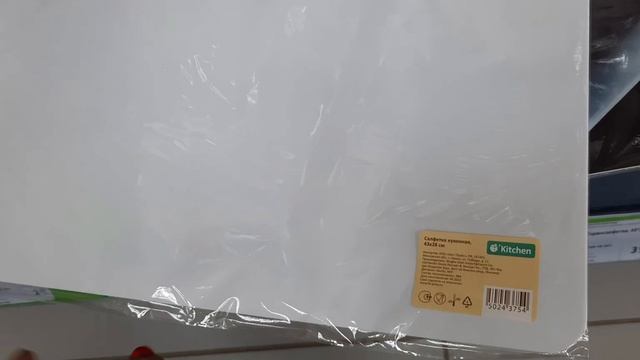 ✅ГОРЫ НОВИНОК В ФИКС ПРАЙСЕ?ПОСУДА,ВСЁ ДЛЯ ДОМА? фикс прайс Беларусь смотреть онлайн