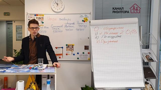Скрипты продаж | Техники на первой встрече | Риэлторская услуга | Вадим Орехов смотреть онлайн
