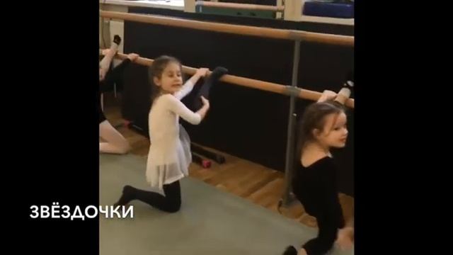 Танцы, растяжка смотреть онлайн