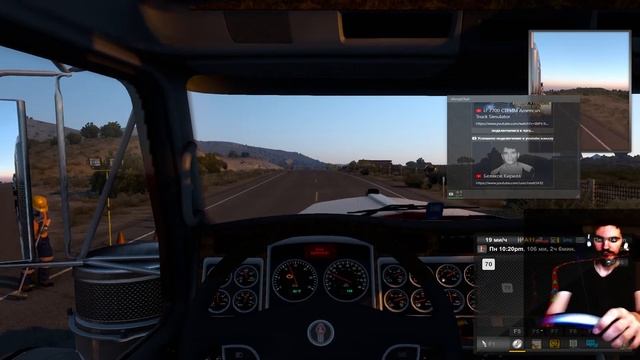 i7 7700 СТРИМ American Truck Simulator смотреть онлайн