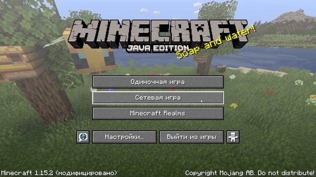 КАК ИГРАТЬ В MINECRAFT ПО СЕТИ С ДРУГОМ / МАЙНКРАФТ ПО ЛОКАЛЬНОЙ СЕТИ / МАЙНКРАФТ С ДРУЗЬЯМИ смотреть онлайн