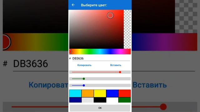 ?Car Scanner ELM OBD2 (Car Scanner PRO) - Русский Russian смотреть онлайн