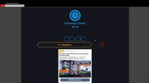 ЛАХМА ИЩЕТ ДЕВУШЕК В НЕКТОМИ ДЛЯ ЧАТА