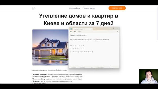🔥 Ссылки для Продвижения в ТОП-1 🚀 Анкорные и Безанкорные Ссылки 😱 Что такое Анкор Ссылки – SEO 202 смотреть онлайн