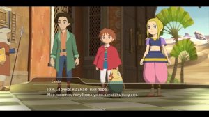 Прохождение Ni no Kuni WotWW - 45 - Храм Слёз (завершение - бой с Апепом) и Капитан Череп