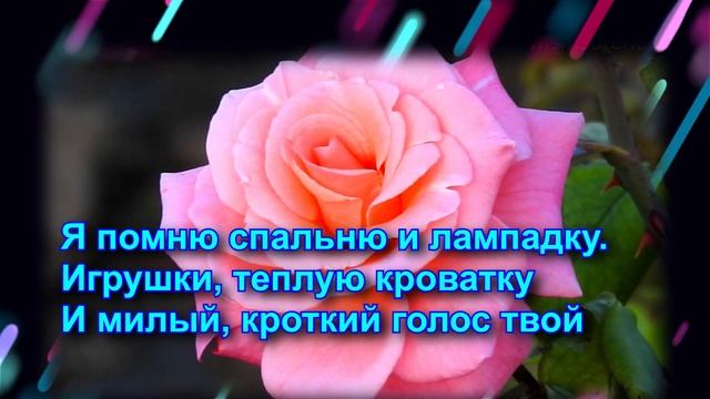 Стихи. Асадов. У любви не бывает разлук. ? Для души. смотреть онлайн