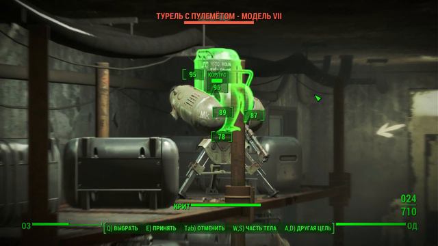 Fallout 4 (серия 107 DLC Nuka-World) – «Вот так вот прокатили» (начало) смотреть онлайн