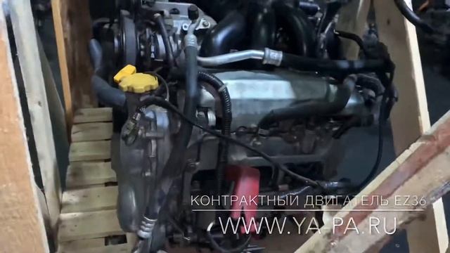 Купить двигатель EZ36 с доставкой, цена. Отправка двигателя в Нижний Новгород смотреть онлайн