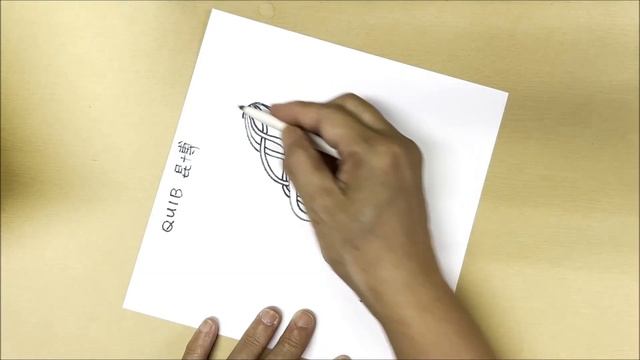 如何畫官方圖樣How to draw the Zentangle® Pattern QUIB昆博 смотреть онлайн