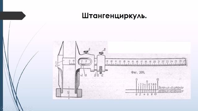 Эскизы деталей и рабочий чертёж смотреть онлайн