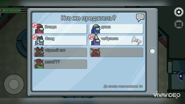 типичный амонг ас смотреть онлайн