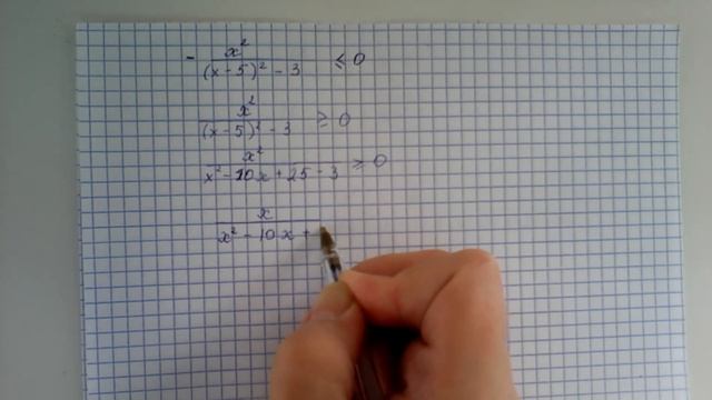 Решение неравенств. 21 задание ОГЭ по математике. смотреть онлайн