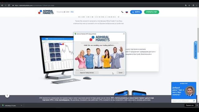 Как установить MetaTrader 5 на Windows смотреть онлайн