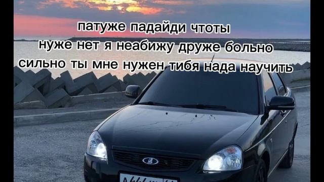 пенся шнурки автор**метан** на вид русскава афто прома опер текст на икране смотреть онлайн