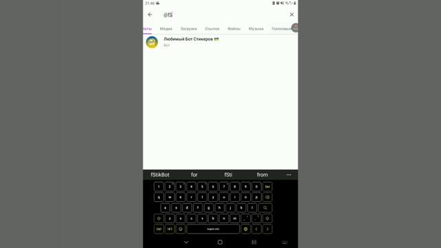 Как сделать стикерпак в телеграме тут ответ!!! смотреть онлайн