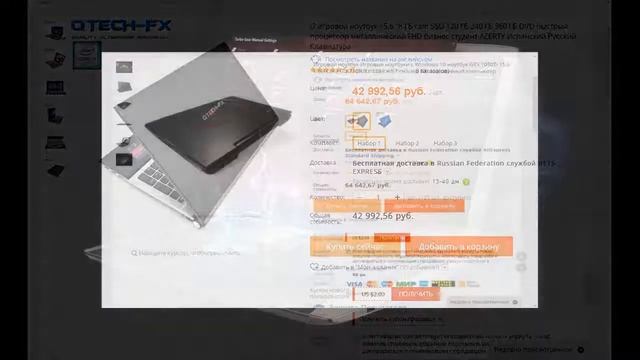 Где можно заказать ноутбук по самым низким ценам из Китая смотреть онлайн